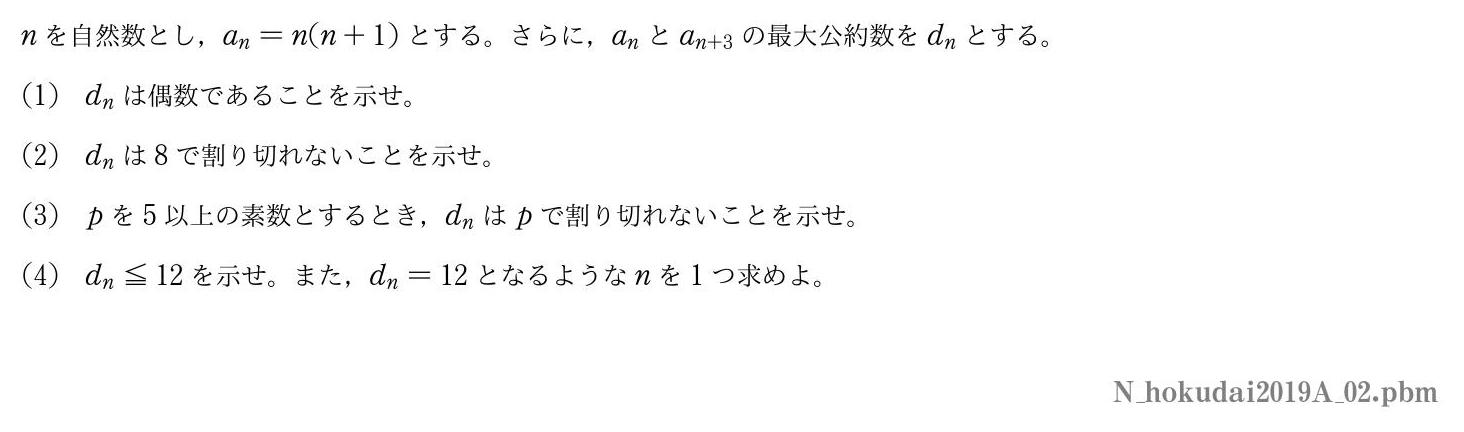 大学入試過去問 検索結果